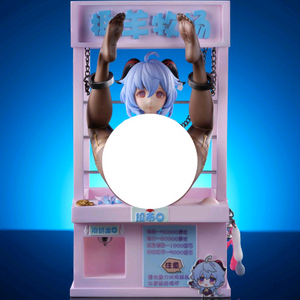 starry SKY studio키덜트 피규어 (감우 자판기)