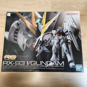 RG RX-93 뉴건담 프라모델