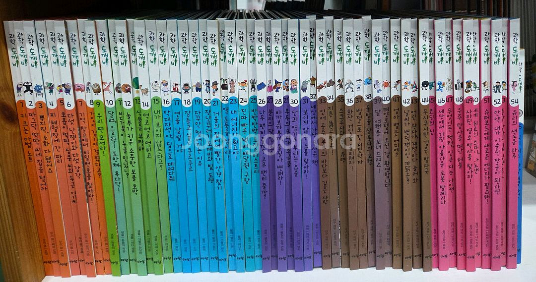 아람ㆍ과학도깨비ㆍ저렴ㆍ깨끗--0