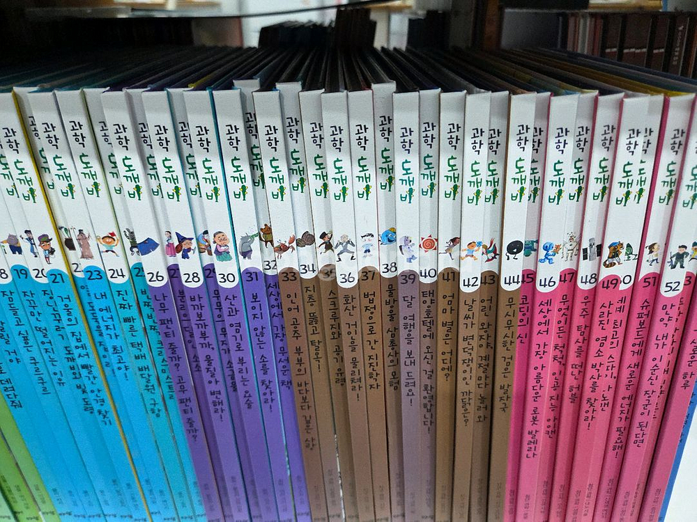 아람ㆍ과학도깨비ㆍ저렴ㆍ깨끗--2