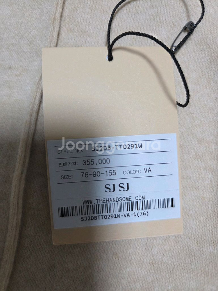 SJSJ 울 레터링 자수 하이넥 탑 타임 마인 타임--6