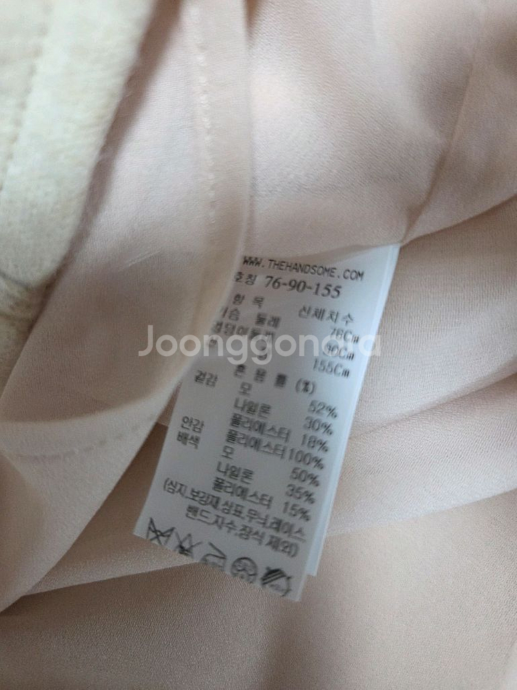 SJSJ 울 레터링 자수 하이넥 탑 타임 마인 타임--7