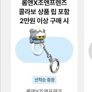 롬앤 조앤프렌즈 증정품 틴뚜링 파우치 일괄 판매