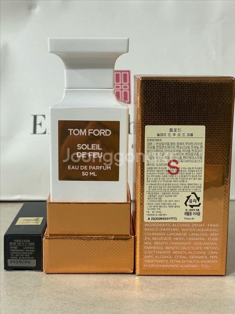 [국문택] 톰포드 쏠레이 드 푸 향수 50ml 베티베디베 2ml--0