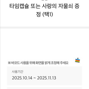 N타워 타임캡슐/사랑의자물쇠 2000원