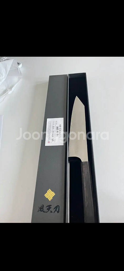 풍천도 SLD 키리츠케 규토 210mm 기리츠케--1