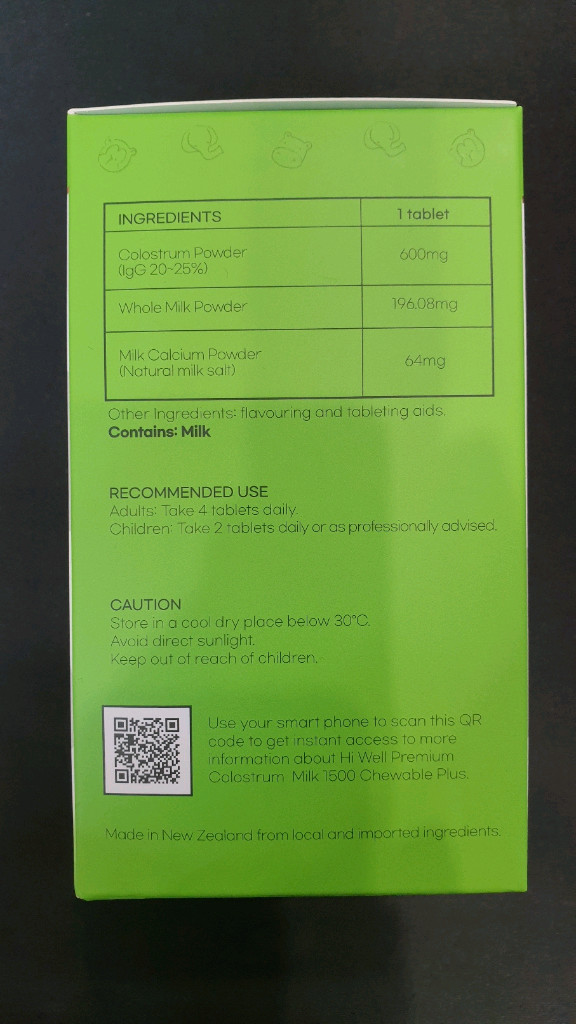 하이웰 초유 츄어블 플러스 120정 새제품--2