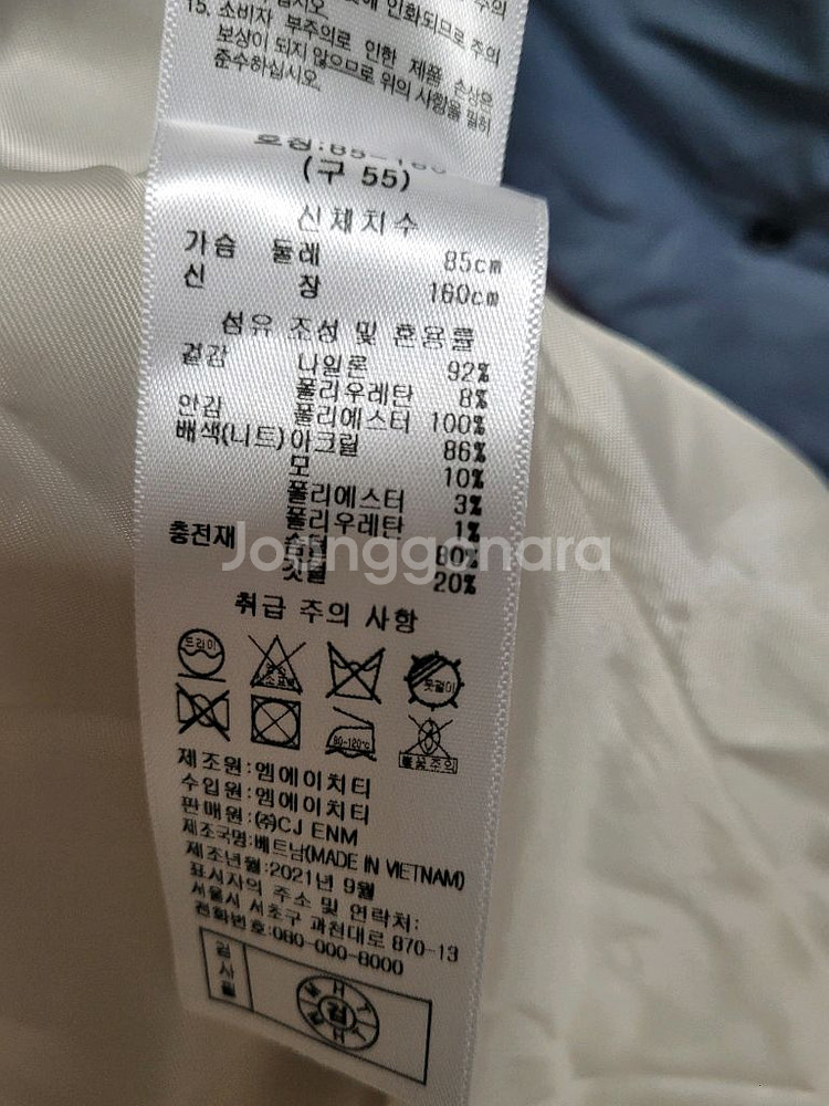 베라왕 롱패딩 점퍼--6