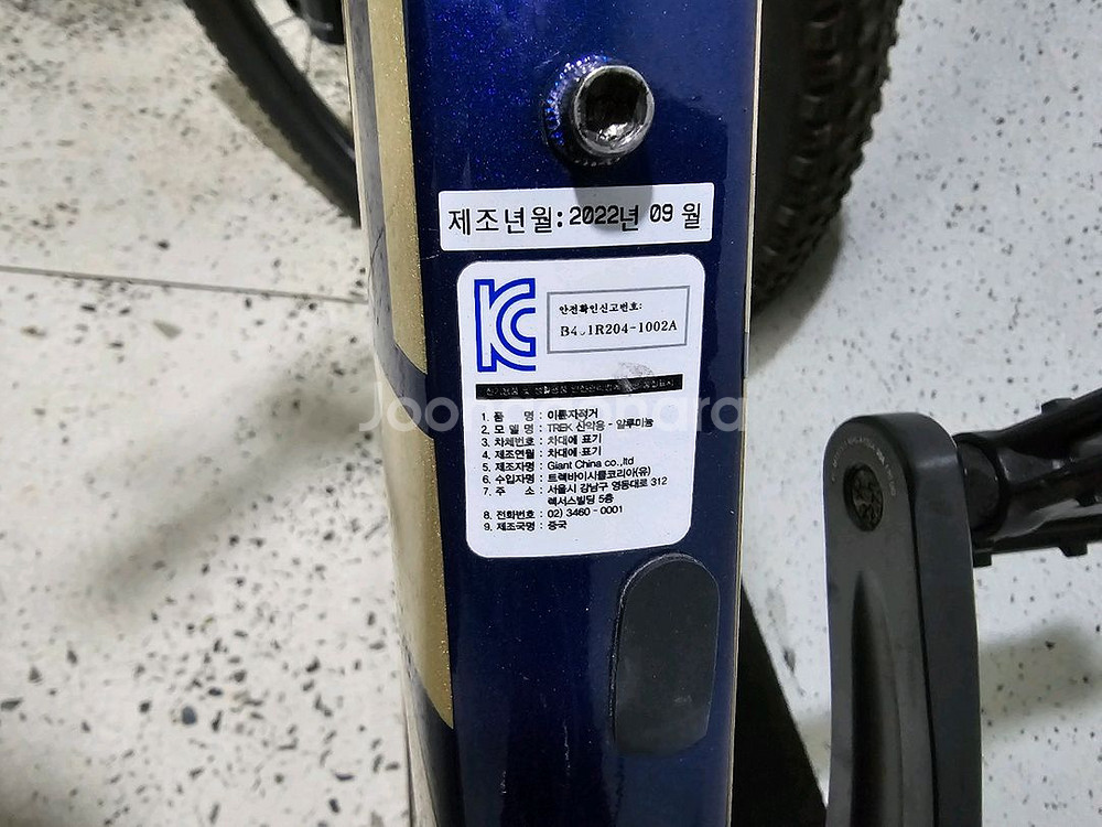 트렉 MTB 엑스칼리버8 M (2023년식) 팝니다!--2