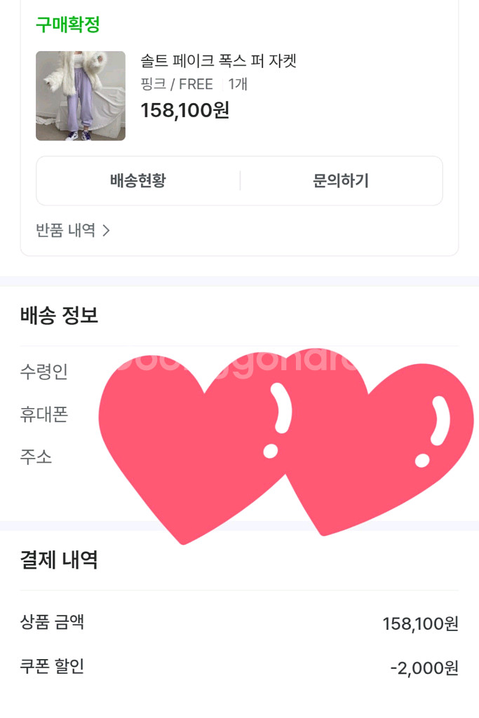 핑크 퍼 자켓 코트 겨울 아우터 페이크 폭스 퍼 자켓--4