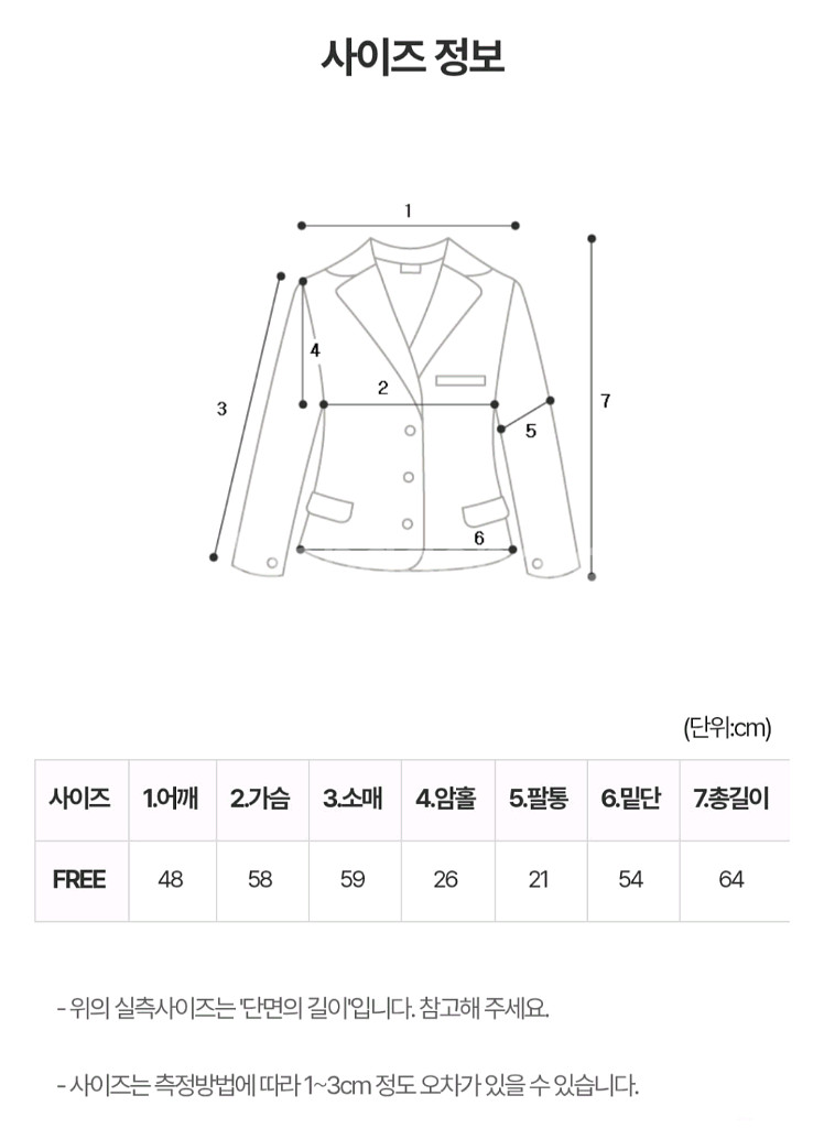 핑크 퍼 자켓 코트 겨울 아우터 페이크 폭스 퍼 자켓--3