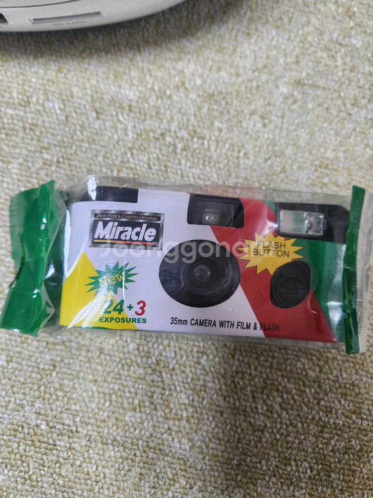 후지 35mm 일회용 필름카메라--0