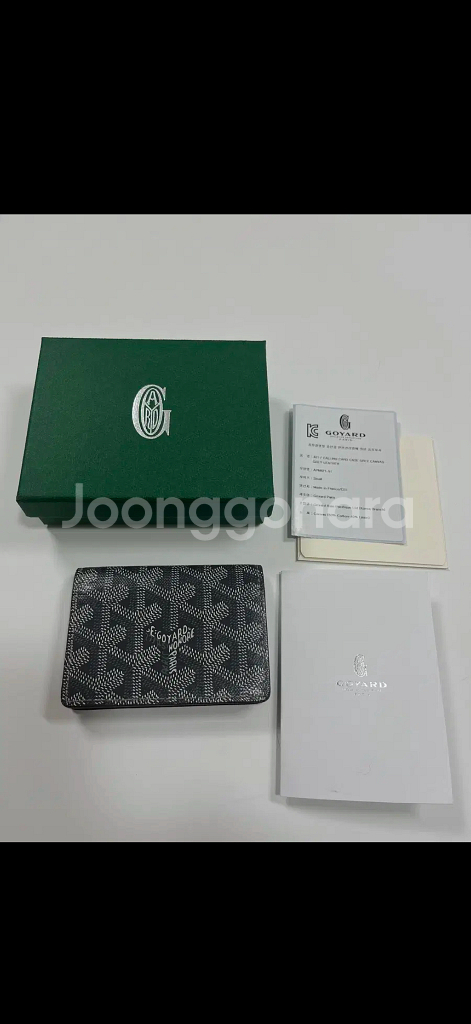 고야드 말제르브 지갑 스페셜컬러 그레이--0