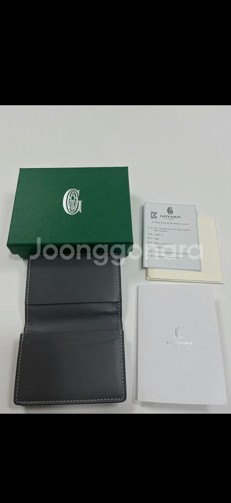 고야드 말제르브 지갑 스페셜컬러 그레이--1