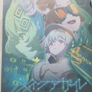 택포가/메이크 어 걸 주말 A3 포스터 [cgv, 롯데시네마]