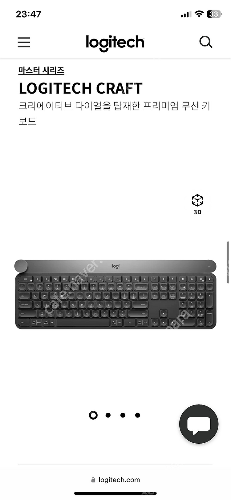 [정품] 로지텍 MX Master Keys 키캡, 힌지--1