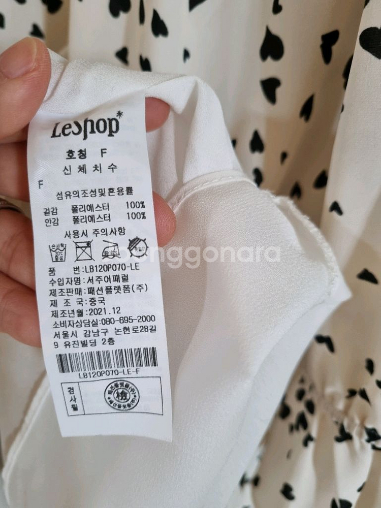 르샵 크림색 불투명쉬폰 롱원피스--5