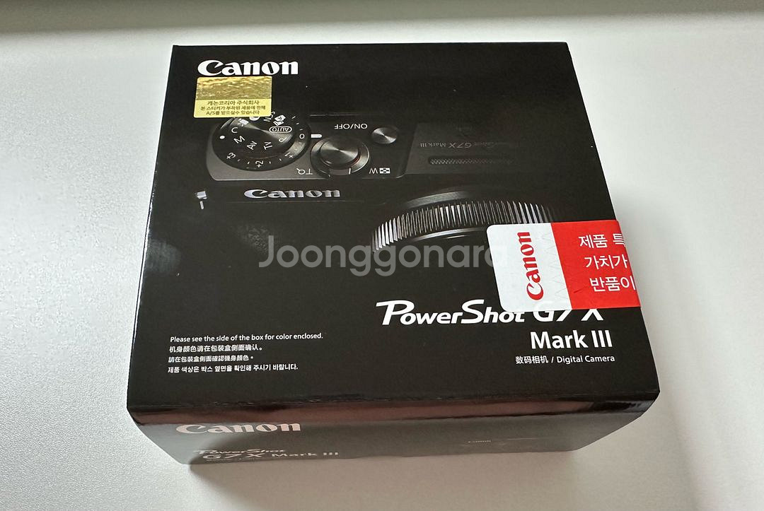 새상품 캐논 파워샷 G7X Mark3--0