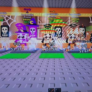 브레인롯즈 훔치기