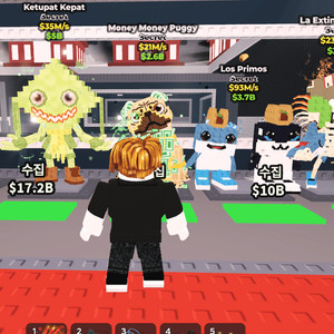 브레인롯즈 훔치기 일괄