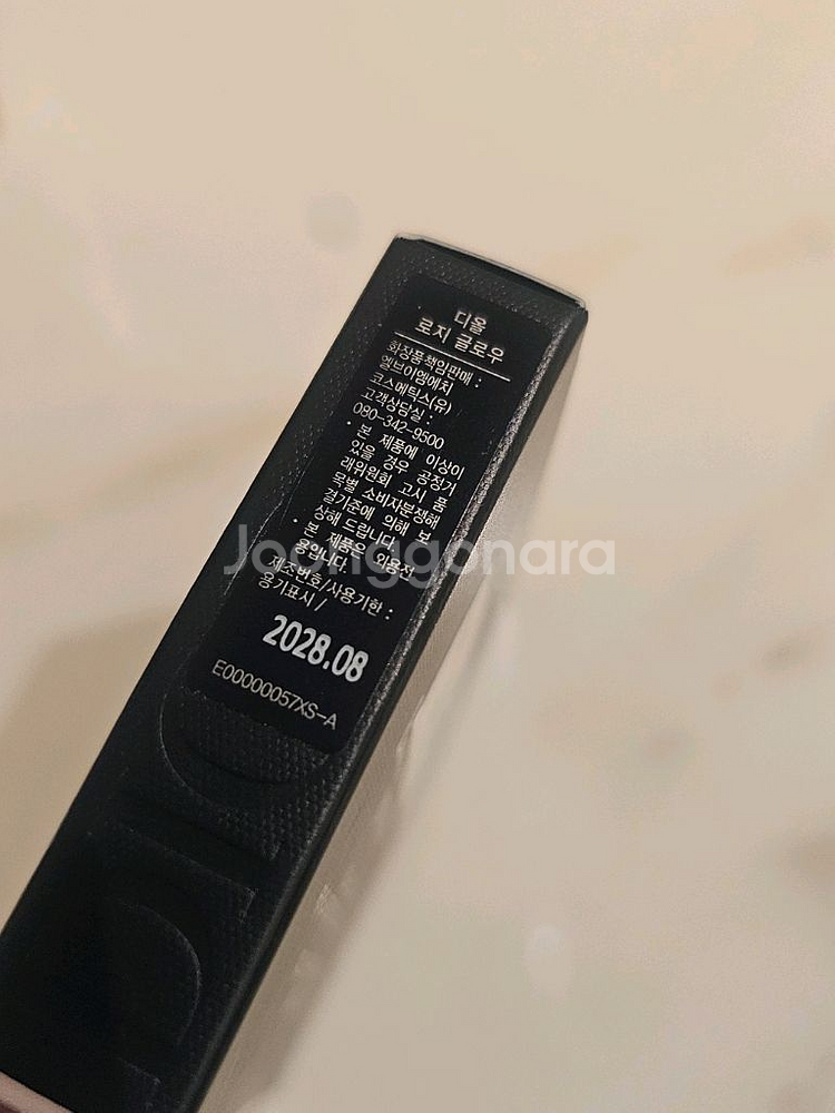 디올 810 스타리핑크 로지글로우 홀리데이 리미티드 블러셔--1