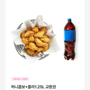 교촌치킨 허니콤보+콜라 1.25L 교환권