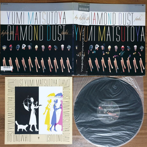 일본 시티팝 LP 유미 마츠토야