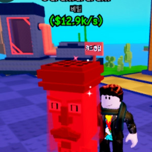 (재고:21개)플랜츠 대 브레인롯 환생재료 가라마