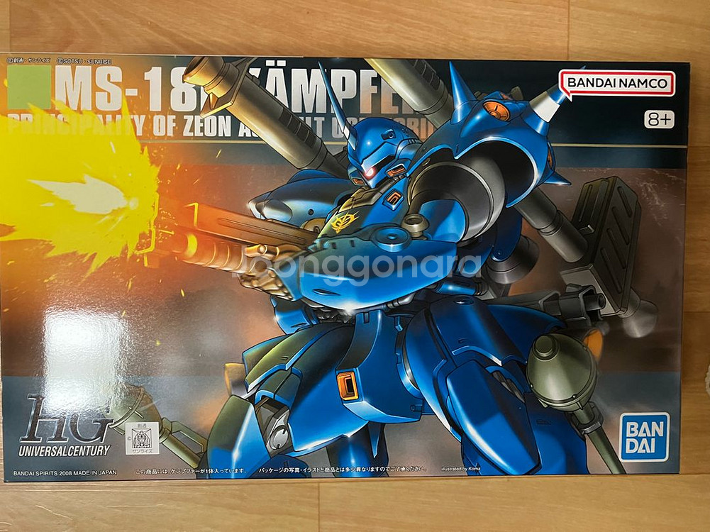 hguc hg 캠퍼 미개봉--0