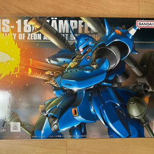 hguc hg 캠퍼 미개봉