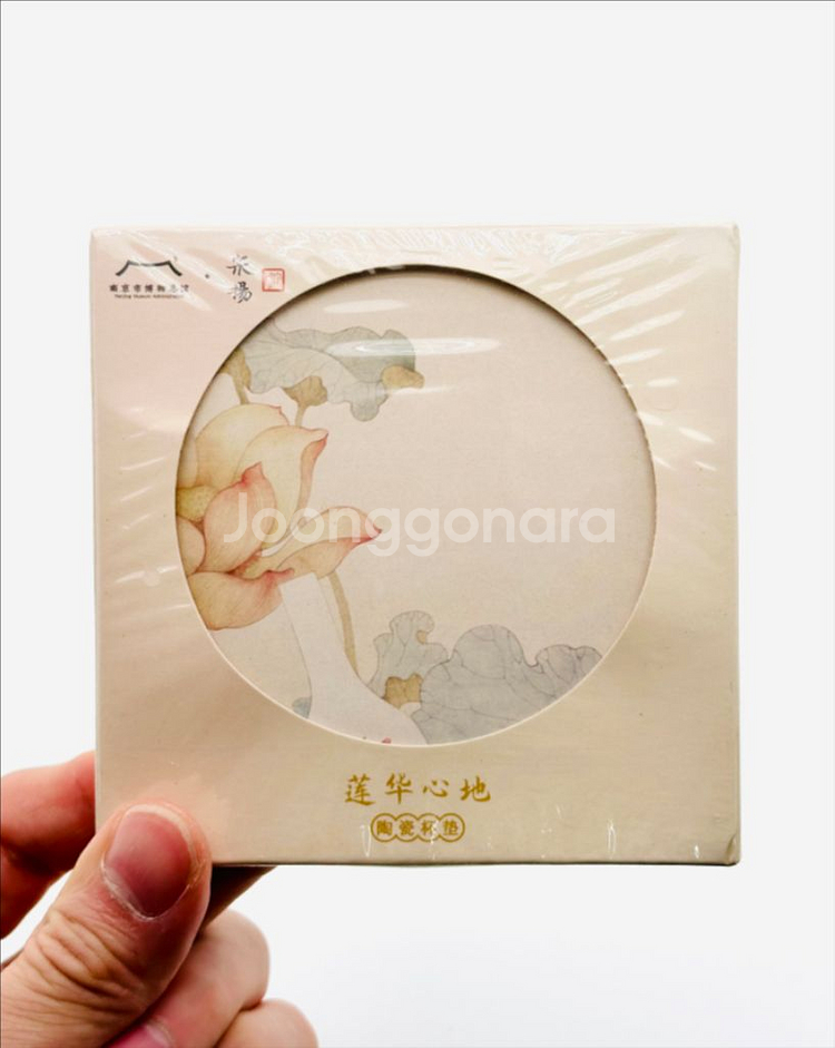 미개봉 새상품 연화심지 예술적 도자기 컵받침--0