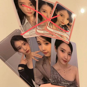 아이유 제이에스티나 포카