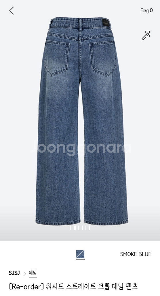 새상품.한섬 SJSJ 데님팬츠--1