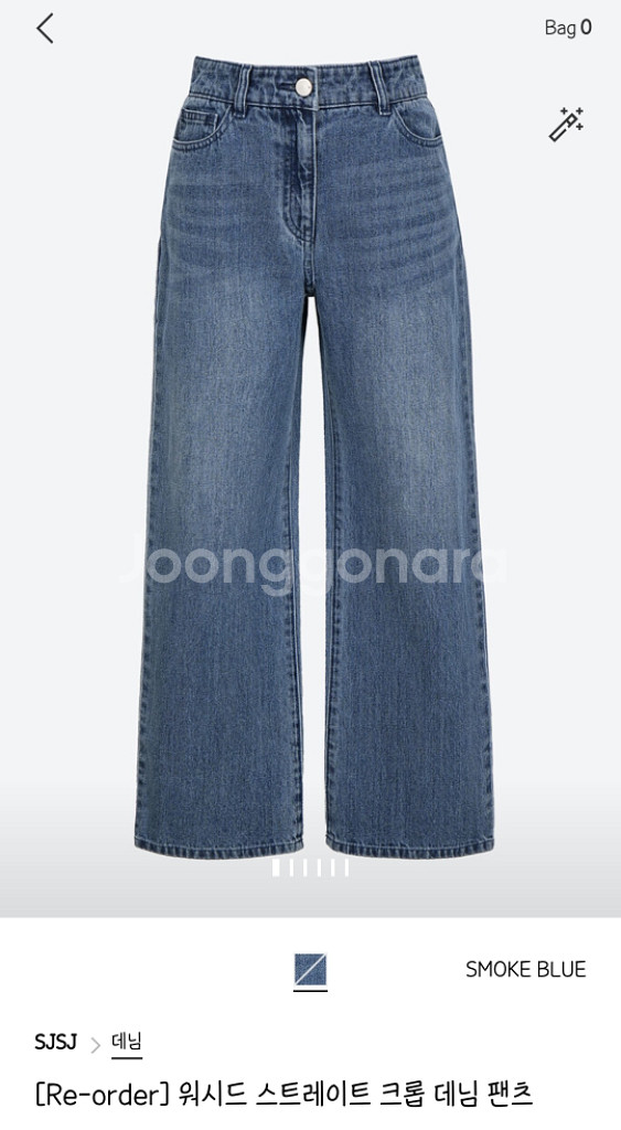 새상품.한섬 SJSJ 데님팬츠--0