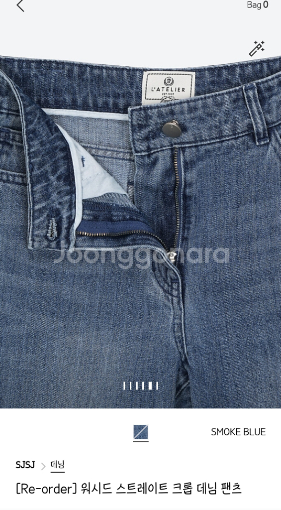 새상품.한섬 SJSJ 데님팬츠--2