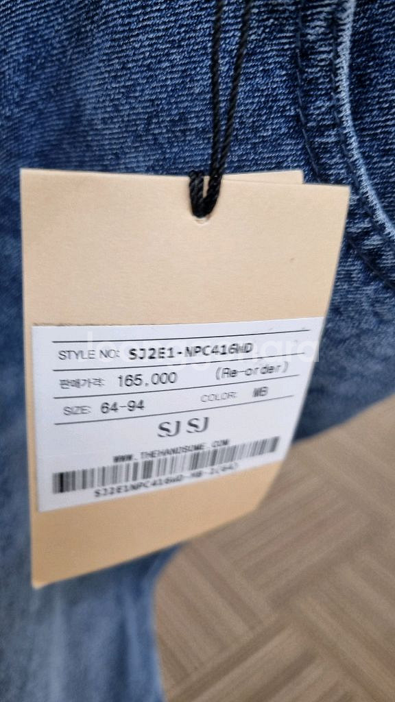 새상품.한섬 SJSJ 데님팬츠--9