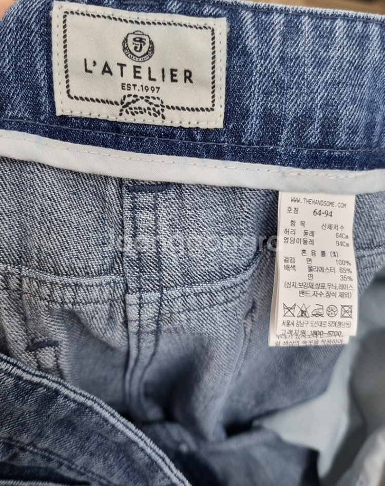 새상품.한섬 SJSJ 데님팬츠--7