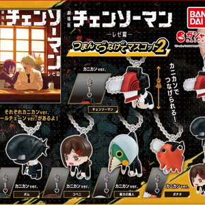 체인소맨 데롱 가챠 2탄 폭력의 마인