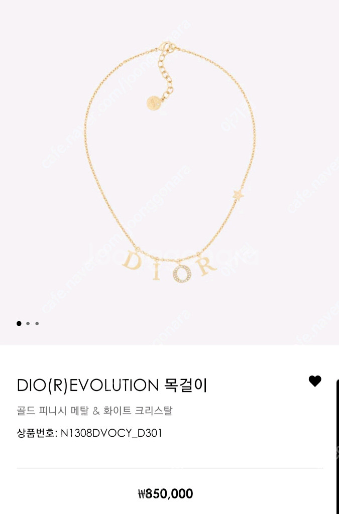 디올 목걸이 DIOR EVOLUTION 목걸이(골드)--1