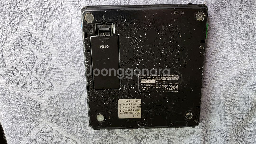 소니 디스크맨, D-350, 부품용--3
