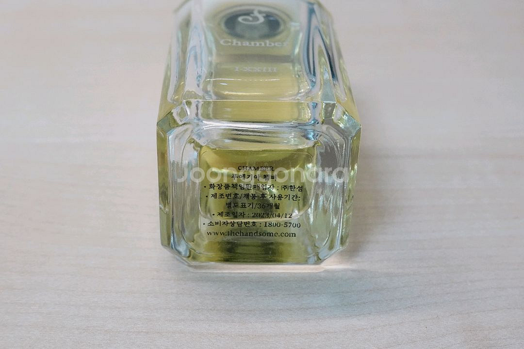 푸에기아 챔버--4