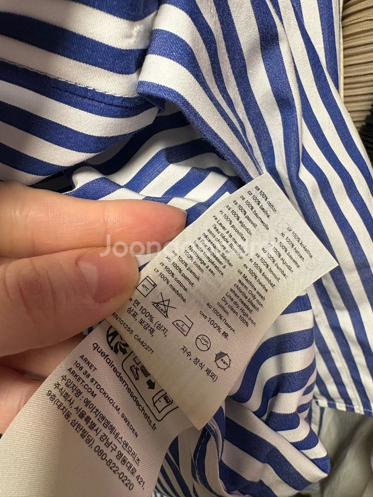 아르켓 릴렉스드 핏 스트라이프 셔츠 34--5