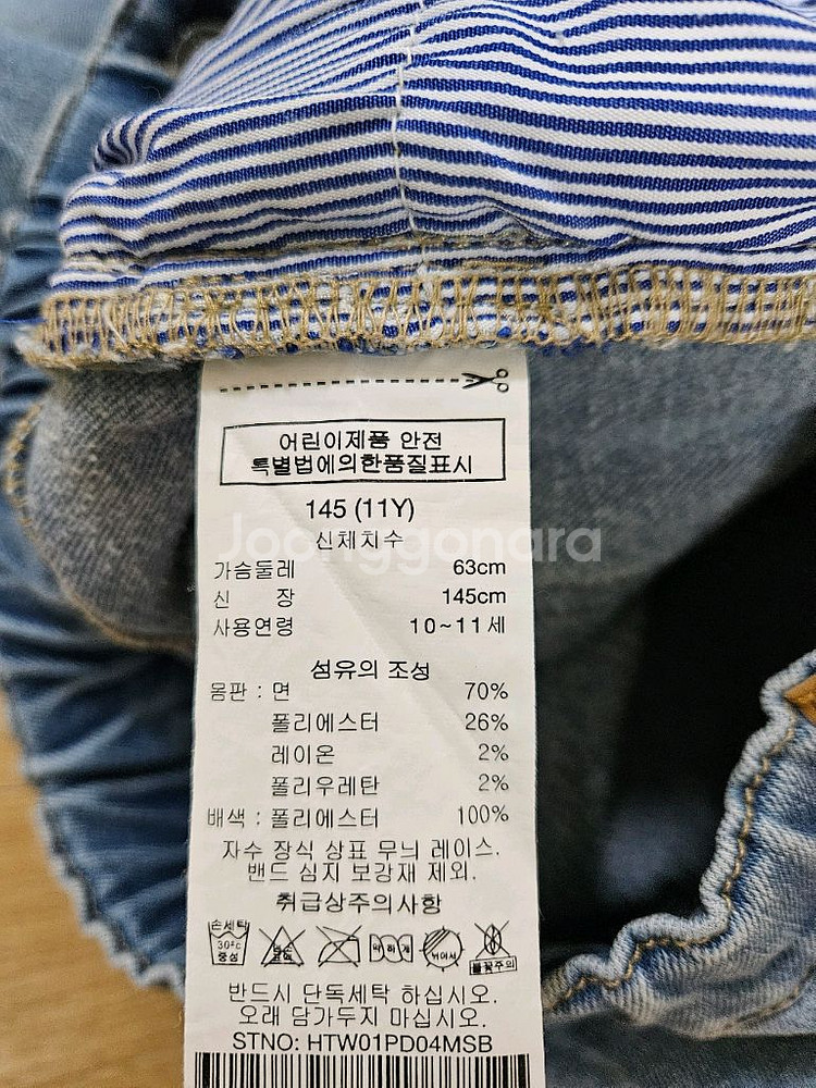 헤지스키즈 기모 데님 팬츠 145--3