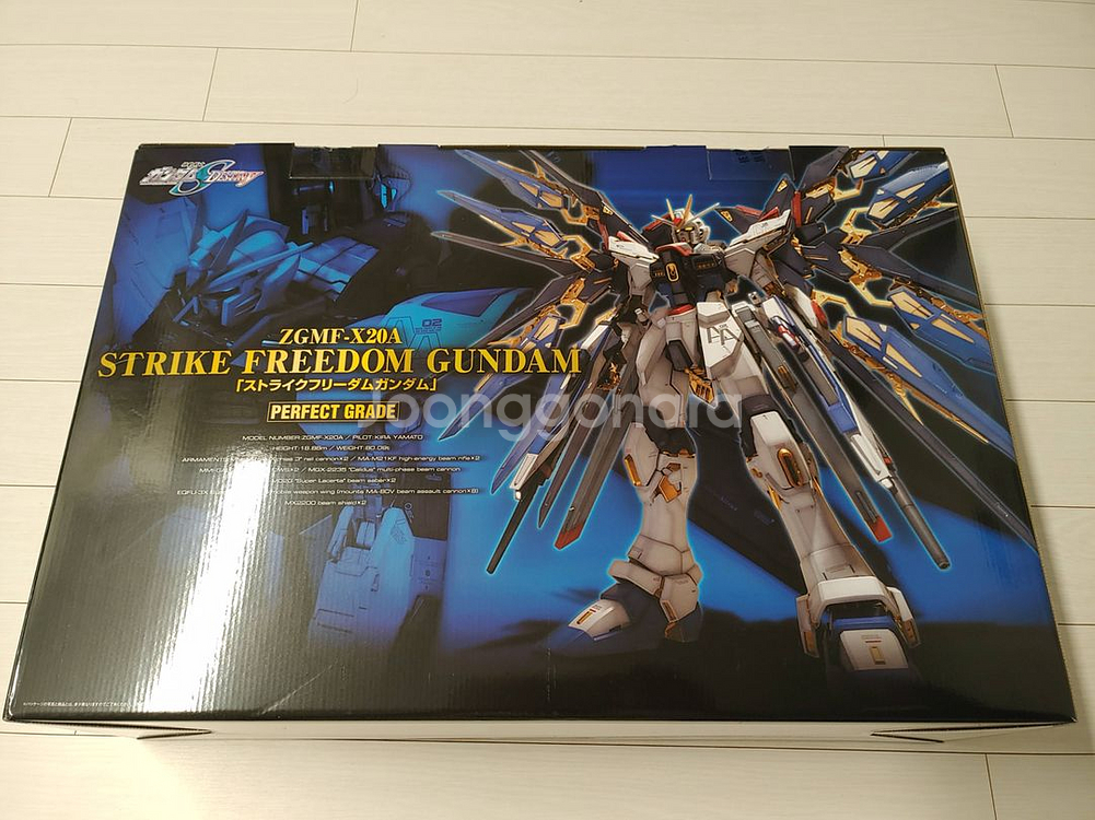 [미개봉] 반다이 정품 PG 스트라이크 프리덤 건담--0