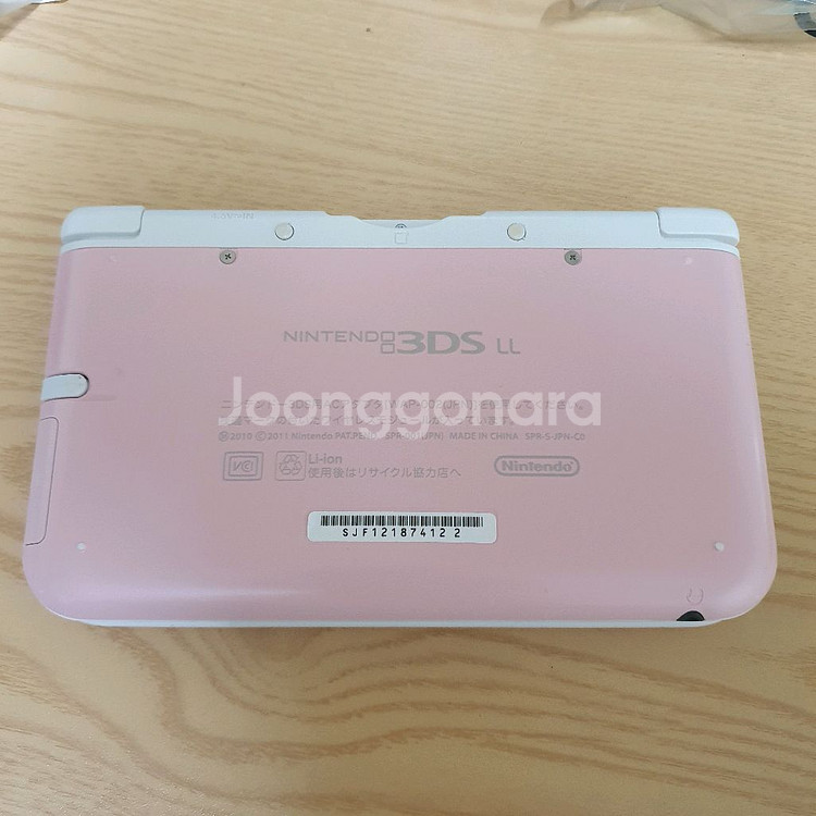 닌텐도 3ds xl 핑크--1