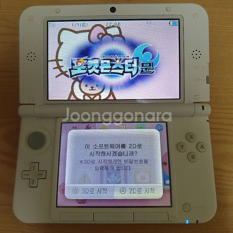 닌텐도 3ds xl 핑크--4