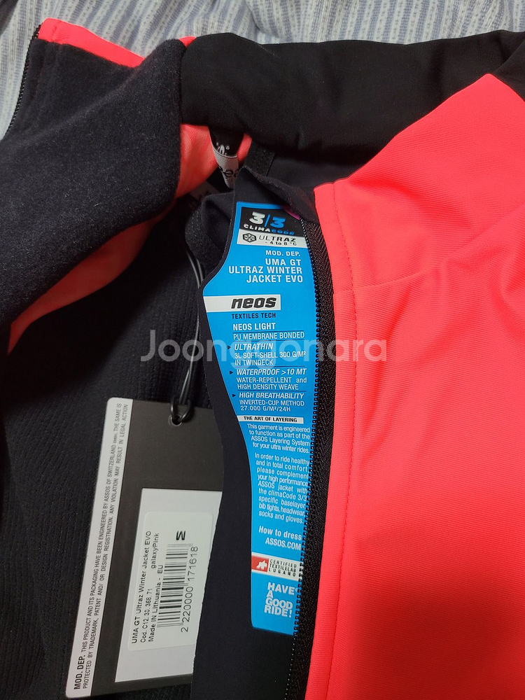 아소스 여성용 우마 GT 울트라즈 윈터 재킷 에보--2