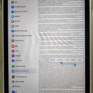 s급 아이패드 프로 11인치 M1 256GB 셀룰러 + 애플펜슬 2세대 + 스마트폴리오키보드