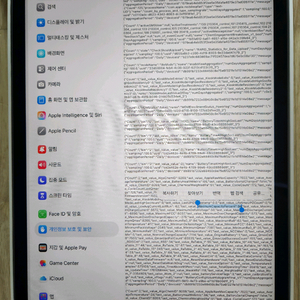 s급 아이패드 프로 11인치 M1 256GB 셀룰러 + 애플펜슬 2세대 + 스마트폴리오키보드