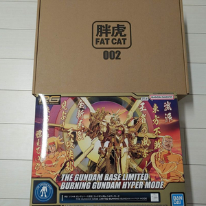 [미개봉] 반다이 정품 RG 갓 건담(하이퍼모드)& FAT CAT 1/100 갓 건담